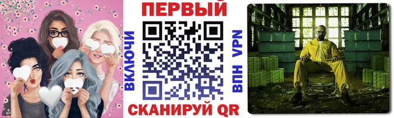 АМФЕТАМИН VHQ  цены наркотик  Чапаевск 