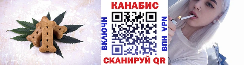 Еда ТГК конопля  наркота  мориарти Telegram  Чапаевск  МЕГА зеркало 