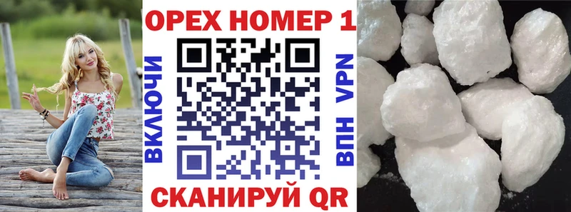 Cocaine FishScale  гидра зеркало  Чапаевск 