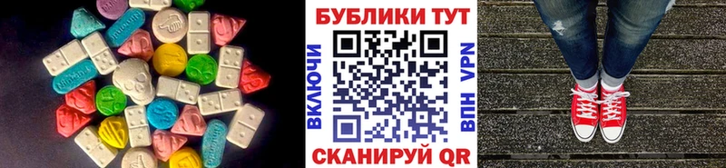Экстази DUBAI  Чапаевск 