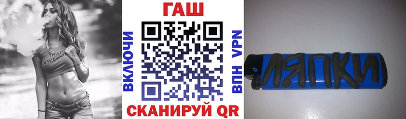 ГАШИШ убойный  Чапаевск 
