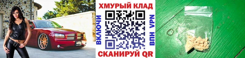 Героин афганец  где можно купить   Чапаевск 
