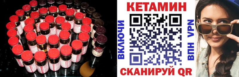 даркнет сайт  Чапаевск  КЕТАМИН ketamine 