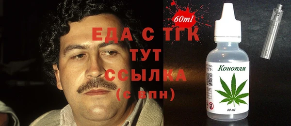 спайс Алзамай