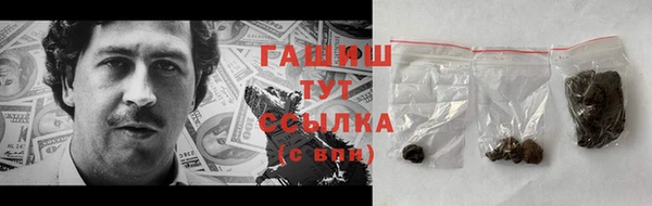 синтетический гашиш Алексеевка