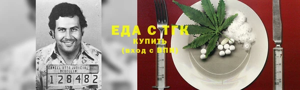 спайс Алзамай