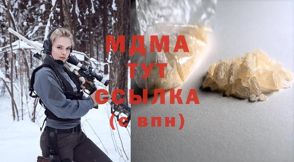 спайс Алексин