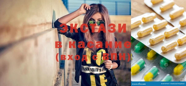 спайс Алексин