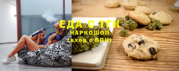 спайс Алексин