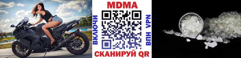 MDMA crystal  OMG как войти  Чапаевск 