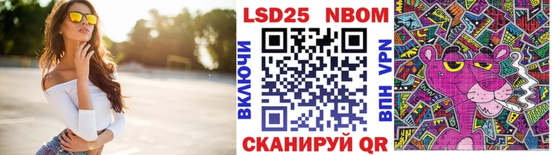 Наркотические марки 1,5мг  Чапаевск 