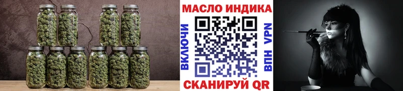 Дистиллят ТГК Wax  Чапаевск 